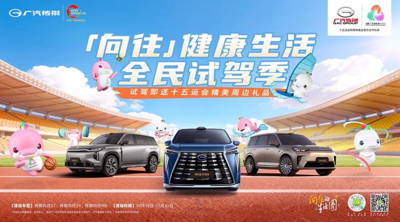 试驾预约
