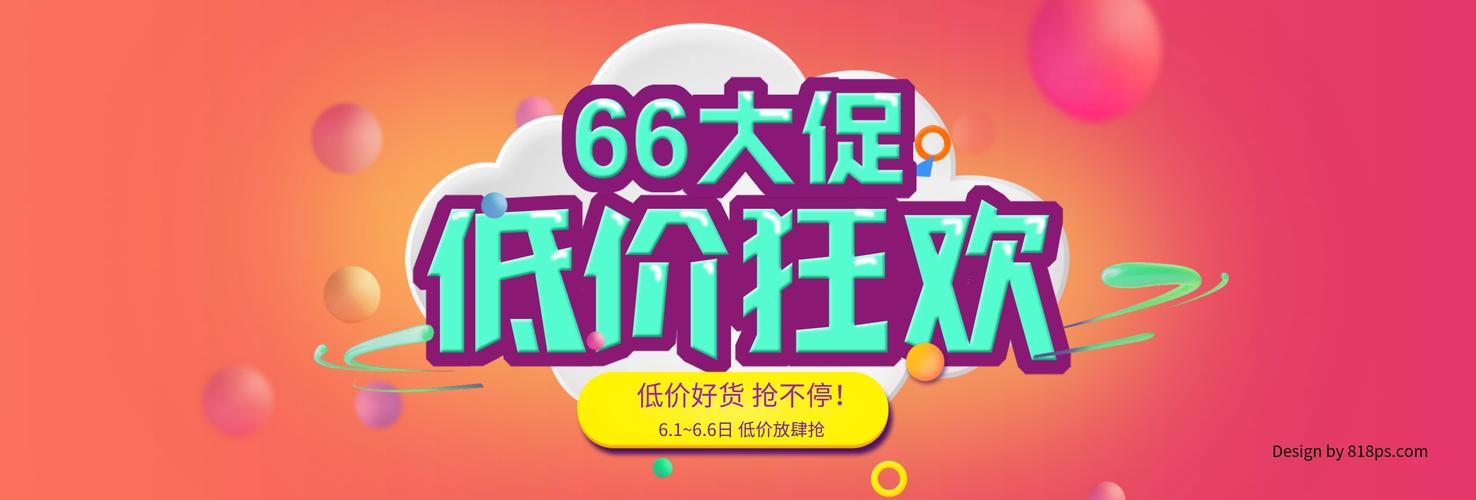 通商汽车
