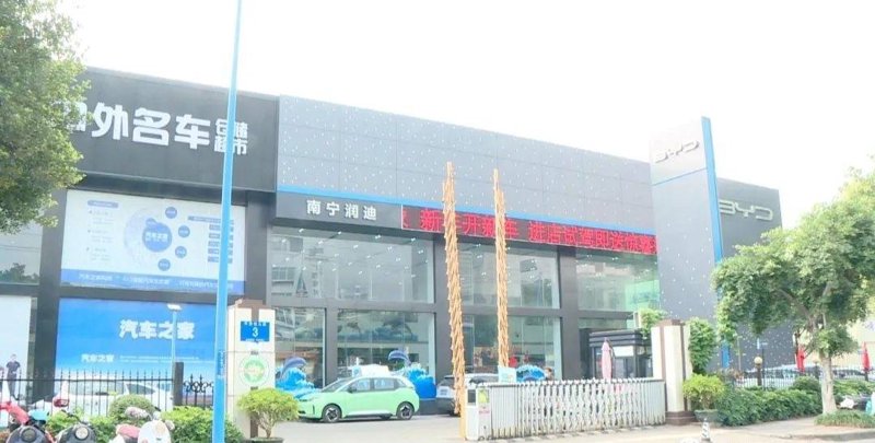 购车上牌代办